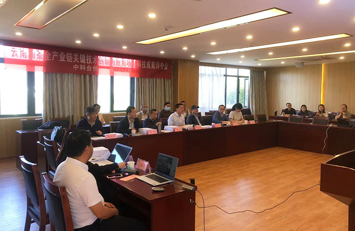 云南油茶全产业链关键技术创新与应用 anli.jpg